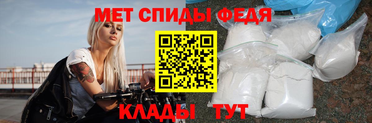 Amphetamine  Вход с VPN  Зеленодольск  АМФЕТАМИН 97% 