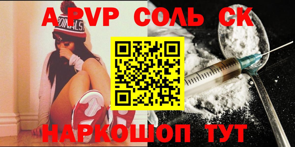 Alfa_PVP мука Зеленодольск