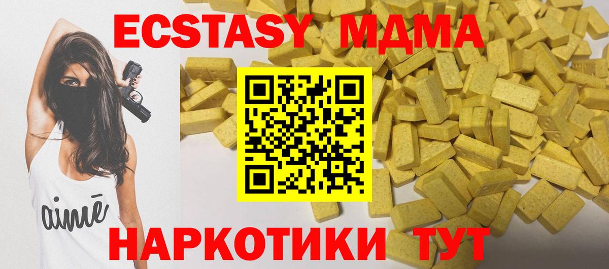 ЭКСТАЗИ Punisher Зеленодольск