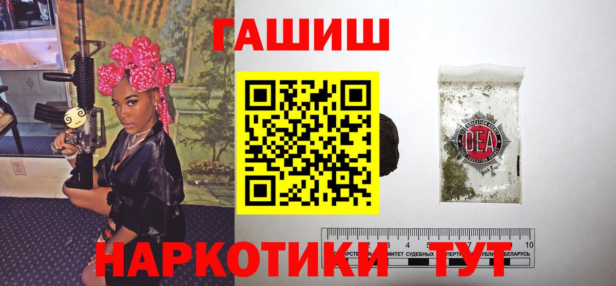 Зеленодольск  ГАШИШ Ice-O-Lator  ГАШ Premium  Вход с VPN 