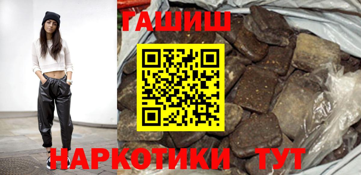 ГАШИШ гарик Зеленодольск