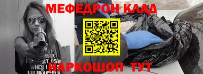 крисы Кумертау