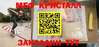 гашик Кунгур