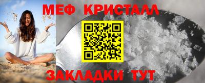 гашик Кунгур