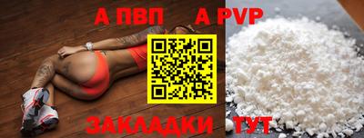 крисы Кумертау