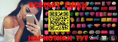 крисы Кумертау