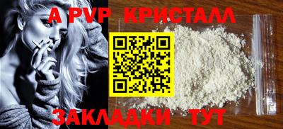 гашик Кунгур