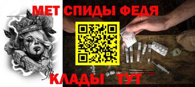 мет Кулебаки