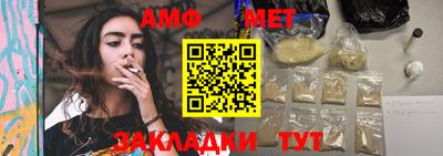 мет Кулебаки