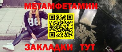 гашик Кунгур