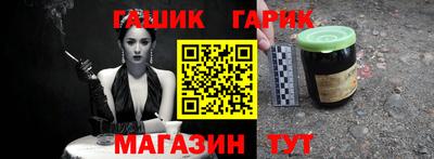 гашик Кунгур