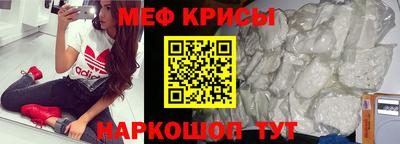 крисы Кумертау