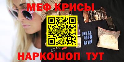 крисы Кумертау