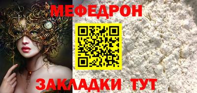 мет Кулебаки