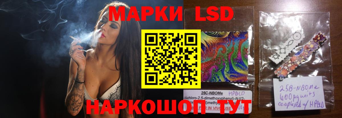 LSD-25 экстази кислота  Вход с VPN  mega tor  ЛСД экстази ecstasy  Зеленодольск 