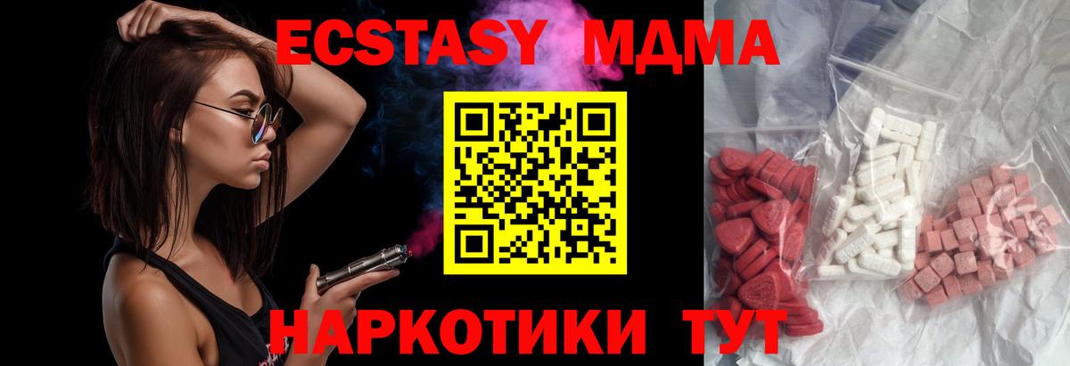 ГАШИШ Зеленодольск