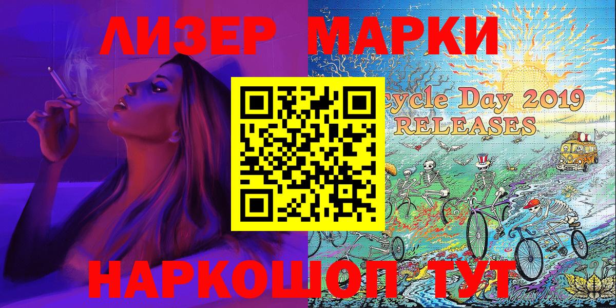 Меф МЯУ МЯУ   Codein  МАРИХУАНА  Вход с VPN  ГАШ  Зеленодольск  Мефедрон 