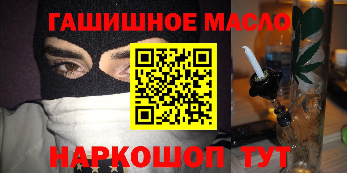 Зеленодольск  ТГК Wax  купить  цена  Вход с VPN  Дистиллят ТГК вейп 