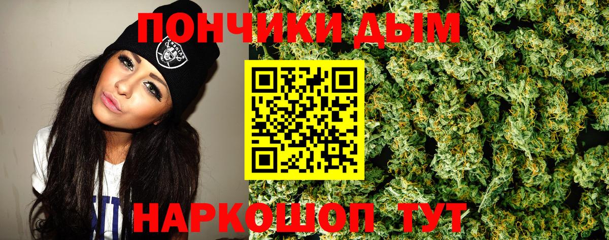Зеленодольск  Марихуана марихуана  Марихуана White Widow  Вход с VPN  Шишки марихуана Ganja 